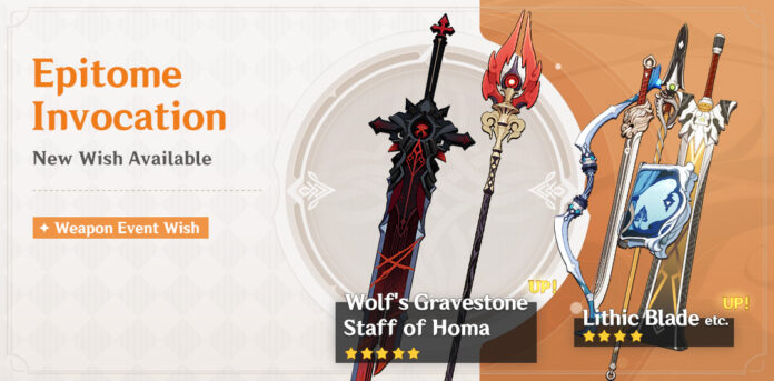 Genshin Impact Staff Of Homa Epitome Invocation Banner Boosted Weapons Event Wish Start And End Dates Touch Tap Play